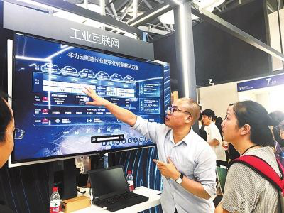 趕超歐美工業(yè)4.0 中國工業(yè)互聯(lián)網(wǎng)硬核技術(shù)大閱兵背后的云計(jì)算裝備技術(shù)服務(wù)